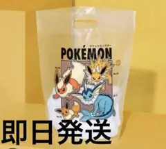 ８枚入り 3COINS スリコ ポケモンコラボ 手提げポリ袋 小