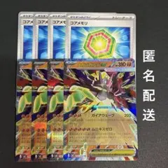 ☆みゆママ☆　プロフ必読様 リクエスト 4点 まとめ商品