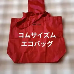 COMME CA ISM エコバッグ レッドのサムネイル