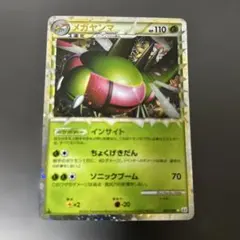 2026年最新】頂上大激突の人気アイテム - メルカリ