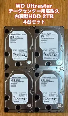 [617]HGST 8TB ✕ ２個　セット HGST 8TB Computer Internal Hard Disk Drives for sale | eBay
