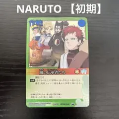 2026年最新】NARUTO カード boxの人気アイテム - メルカリ