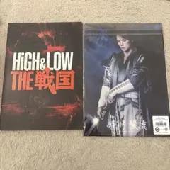 HIGH＆LOW THE戦国 パンフレット　クリアファイル　乃伎国