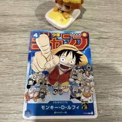 ワンピースカードゲーム　モンキー ・Dルフィ　P-033 プロモ