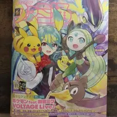 Item thumbnail for item 5e3b4f60-6b38-4aa3-8d96-abf1e4741e6b