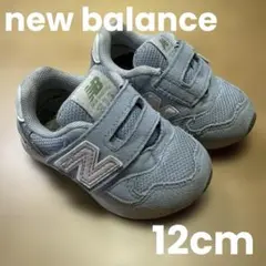 New Balance 313 キッズスニーカー 水色 12cm