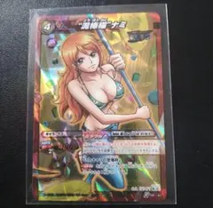 2026年最新】ワンピース カードダス ナミの人気アイテム - メルカリ