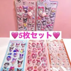 《即日発送》　キャラクターシール　5枚セット♡