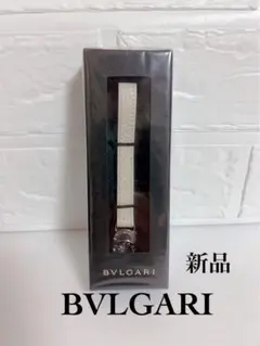 c*e様 BVLGARI ブルガリ バングル ドッピオトンド 箱あ　 約16cm c*e様 BVLGARI ブルガリ バングル ドッピオトンド 箱あ 約16cm - メルカリ