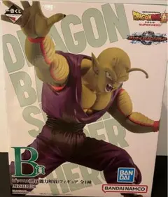 一番くじ ドラゴンボールVSオムニバスグレイト