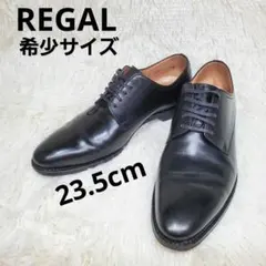 【希少サイズ】REGAL　ドレスシューズ　プレーントゥ　レザー　黒　23.5cm