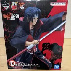 2025年最新】一番くじ イタチの人気アイテム - メルカリ