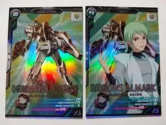 Oガンダム(UTB06・M )& リボンズ・アルマーク(UTB06・M)