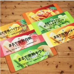 セブンイレブンハッピーくじ　まるでシリーズロングタオル