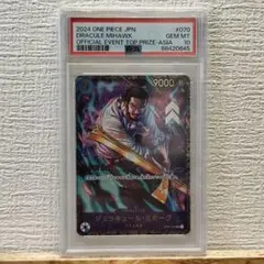 ミホーク　プロモ　psa10 2026年最新】ミホーク プロモ psa10の人気アイテム - メルカリ