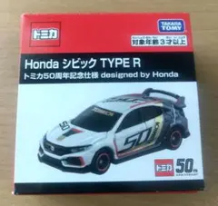 トミカ Honda シビック タイプＲ トミカ50周年記念記念仕様のサムネイル