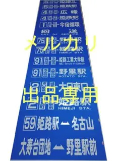【引き取り限定】看板 スバル SUBARU 大型看板 レガシィ　インプレッサ 引き取り限定】看板 スバル SUBARU 大型看板 レガシィ インプレッサ