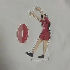 ハイキュー　一番くじ　黒尾鉄朗　アクスタ