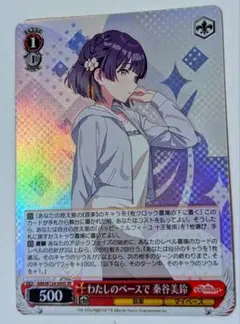 ヴァイシュシュバルツ 学園アイドルマスター ツキノカメ 素谷美鈴 SR ヴァイシュシュバルツ 学園アイドルマスター ツキノカメ 素谷美鈴 SR