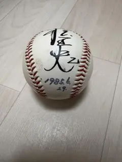 読売ジャイアンツ 篠塚利夫サイン入り野球ボール - メルカリ