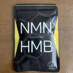 シボゼロ SHIBOZERO NMN HMB 45粒 1袋 - メルカリ