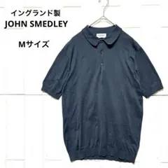 JOHN SMEDLEY ポロシャツ ニット シーアイランド コットン 茶 M - メルカリ