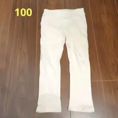 値下げ！裏起毛パンツ　ベージュ クリーム色