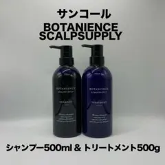 バルクオム ザ スキャルプセラム 12本 ヘアクリップ セット - メルカリ