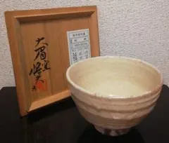 紫翠窯 華甲筋文 茶碗 3代西村徳泉 茶道具 送料込み - メルカリ