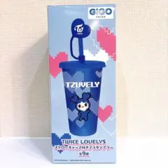 GiGO TWICE LOVELYS ストロー付きプラタンブラー ツウィ ④ - メルカリ
