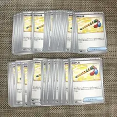 ポケモンカード　おはやし笛　100枚のサムネイル