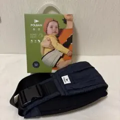 POLBAN GO SLING SEAT ネイビー