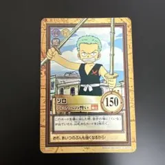 美品 ワンピース カードダス ハイパーバトル ゾロ くいなへの誓い C08 ONE PIECE ゾロ くいなへの誓い カードダスハイパーバトル C08 - メルカリ