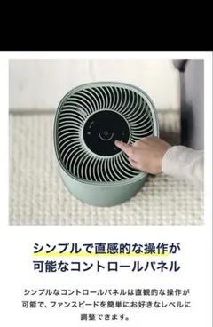 Electrolux 空気清浄機 本体のサムネイル