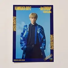 KAMIGATA BOYZ Aぇ!group 小島健 トレカ