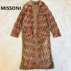 MISSONIロングカーディガン ニット 総柄 イタリア製 ピンク 長袖 40 MISSONIロングカーディガン ニット 総柄 イタリア製 ピンク 長袖 40