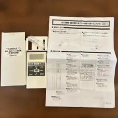 【ジャンク品】DAIKO 調色調光リモコン送信機SNW087
