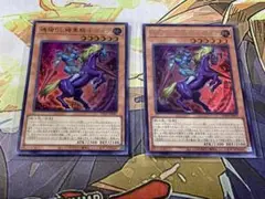 遊戯王　魂宿りし暗黒騎士ガイア　2枚