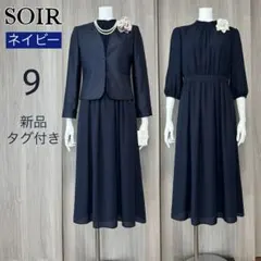新品　ソワール　長めの丈をお探しの方に！　セレモニースーツ　ネイビー　9号