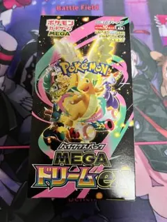 ポケモンカードゲーム MEGA ドリームEX シュリンク無しペリペリあり