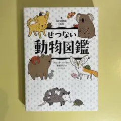 Item thumbnail for item 6eb76d03-1611-4854-8eca-444d70b1201d