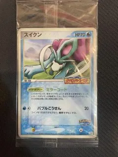 【未開封】　ポケパークのスイクン　プロモカード　限定　039/PCG-P ポケパークのスイクン PROMO PCG-Pプロモカード 039/PCG-P - メルカリ