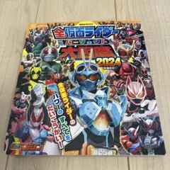 Item thumbnail for item 5e874d77-6604-4c7a-a60b-c64c31b1b564