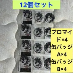 2026年最新】伊黒小芭内 缶バッジの人気アイテム - メルカリ