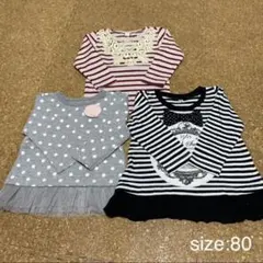 女の子　80  トップス  ロンT  3枚セット