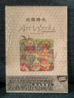 2025年最新】近藤勝也の人気アイテム - メルカリ