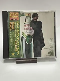 ゲット・アップ・アンド・ダンス～グルーヴ・オン・マラコ(2)：リアル・ヴォイス