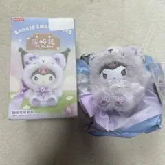サンリオ フォックスアイランド ぬいぐるみキーホルダー クロミ - メルカリ