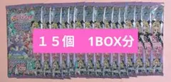 名探偵プリキュア　キラキラクリアカードガム　新品未開封　15点