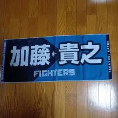 2026年最新】加藤貴之の人気アイテム - メルカリ